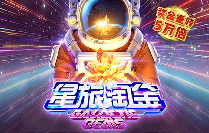 银娱geg