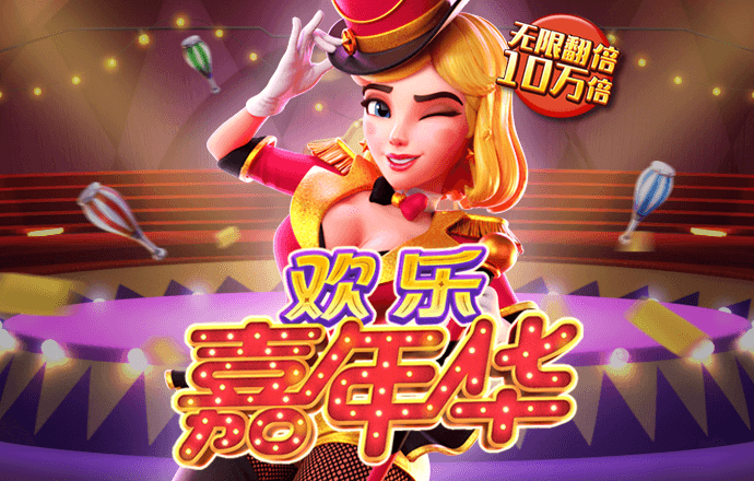皇冠现金官网APP下载
