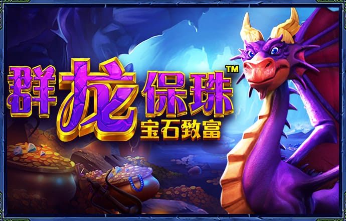 494949新奥门正版资料