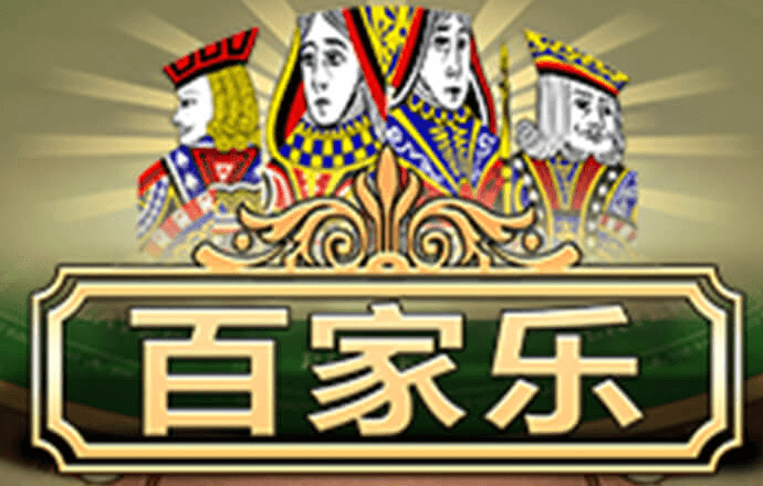 澳门免费资料金牛版大全