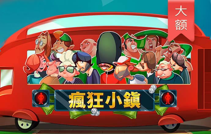 世博平台app